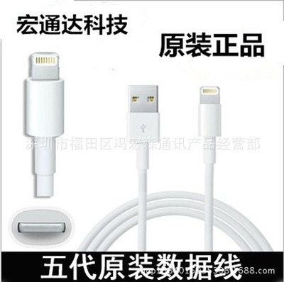 三星P1000數(shù)據(jù)線與N8000平板配件 專業(yè)包裝與廠家直供指南