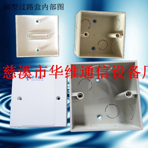 工廠批發(fā)86型過(guò)路盒 光纖門頭盒 ftth布線產(chǎn)品 皮線光纜預(yù)留盒